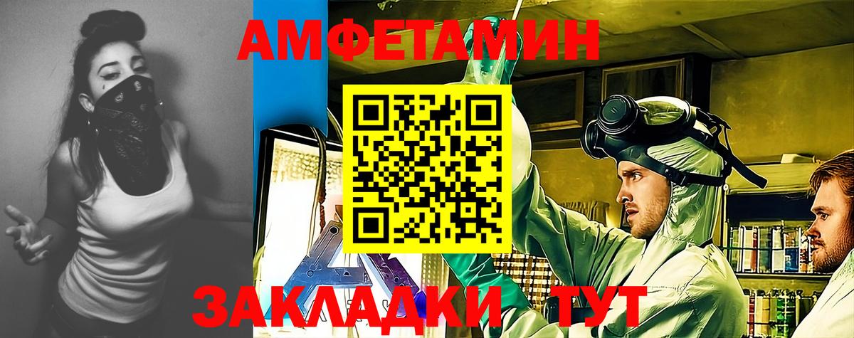 Москва  АМФ  Вход с VPN  Амфетамин 98% 