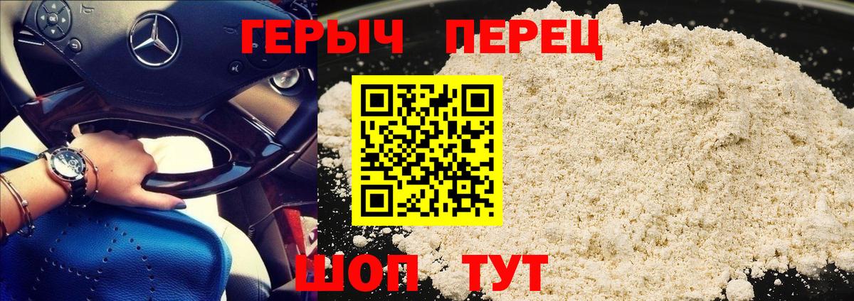 Москва  ГЕРОИН афганец  Вход с VPN 
