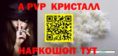 бутират Дубна