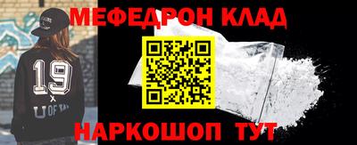 амф Донской