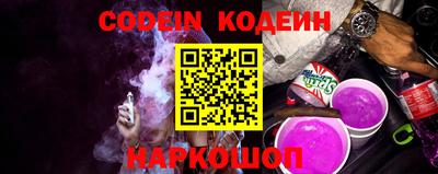 амф Донской