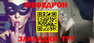 кристаллы Донецк