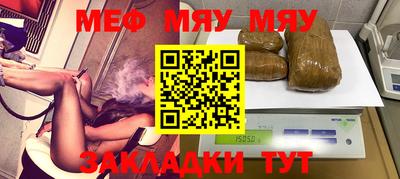 кристаллы Донецк