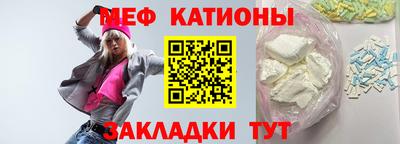 бутират Дубна