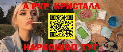 бутират Дубна