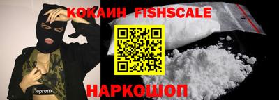 амф Донской