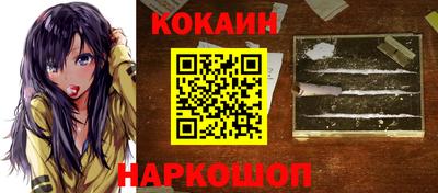 кристаллы Донецк