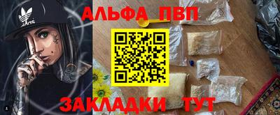 бутират Дубна