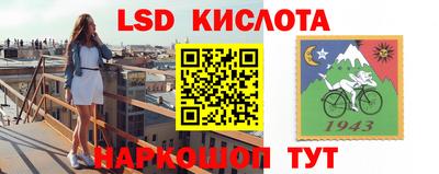 бутират Дубна
