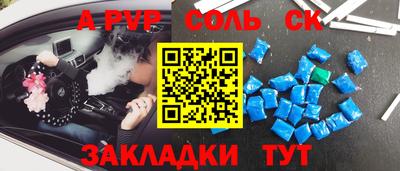 бутират Дубна