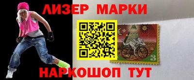 кристаллы Донецк