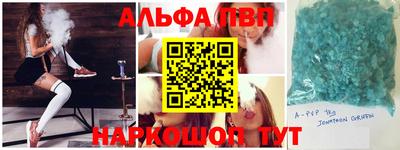 бутират Дубна