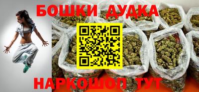 кристаллы Донецк