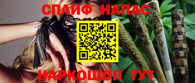 кристаллы Донецк