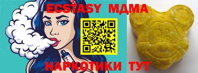 бутират Дубна