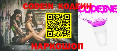кристаллы Донецк