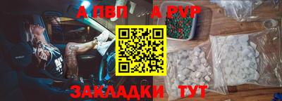 бутират Дубна
