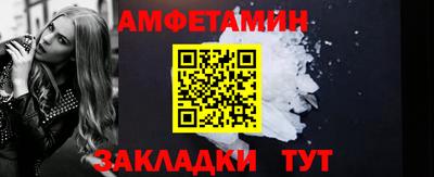 кристаллы Донецк