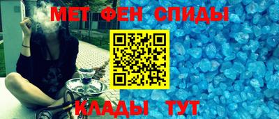 кристаллы Донецк