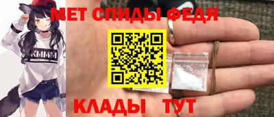 кристаллы Донецк