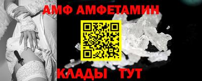 кристаллы Донецк
