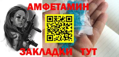 амф Донской