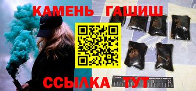 кристаллы Донецк
