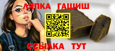 бутират Дубна