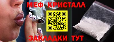 амф Донской