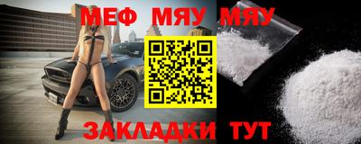 бутират Дубна