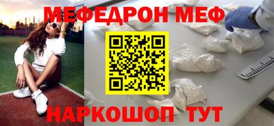 бутират Дубна