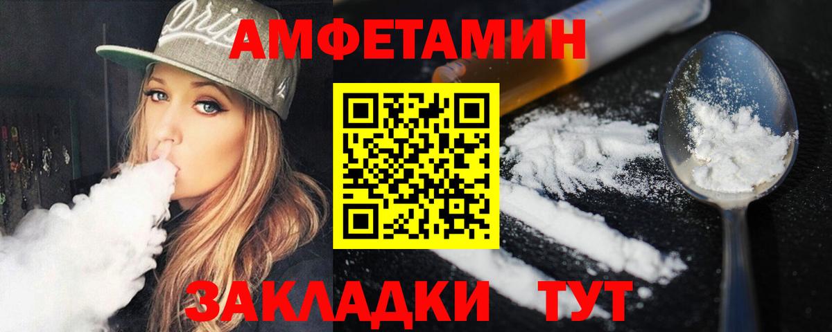 Метамфетамин Декстрометамфетамин 99.9%  Вход с VPN  Метамфетамин Декстрометамфетамин 99.9%  Москва 