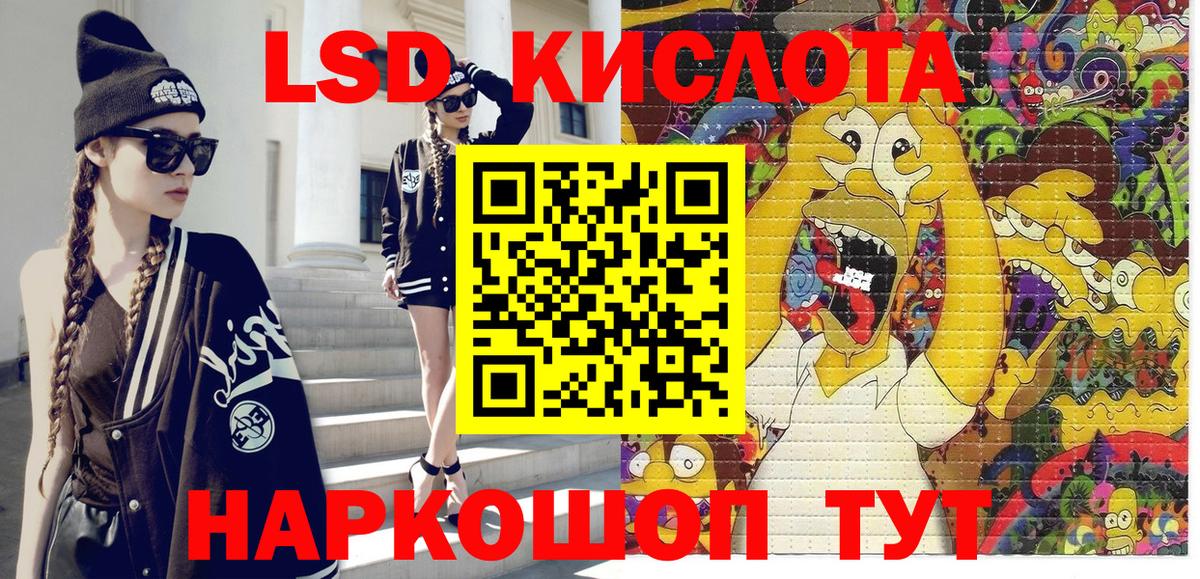 Марки N-bome  Наркотические марки 1500мкг  Вход с VPN  Москва  Наркотические марки 1500мкг 