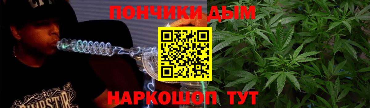 Канабис ГИДРОПОН  Марихуана VHQ  Москва  Вход с VPN  Бошки марихуана тримм 